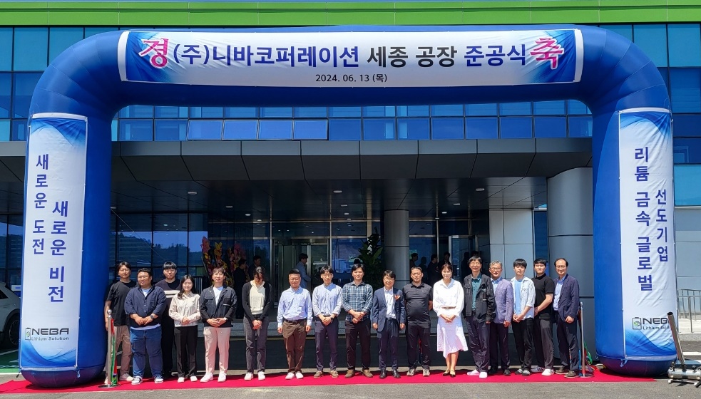 리튬 신기술로 日 제치고 글로벌 1위 질주···니바코퍼레이션, 소재 '초격차' 구현