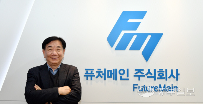퓨처메인, 8천만 달러 기업가치로 나스닥 SPAC 상장 추진