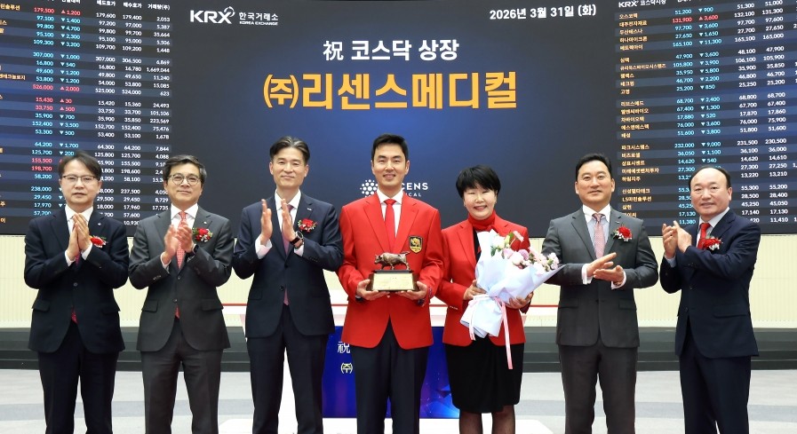리센스메디컬
