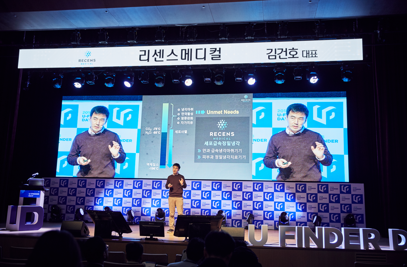 리센스메디컬