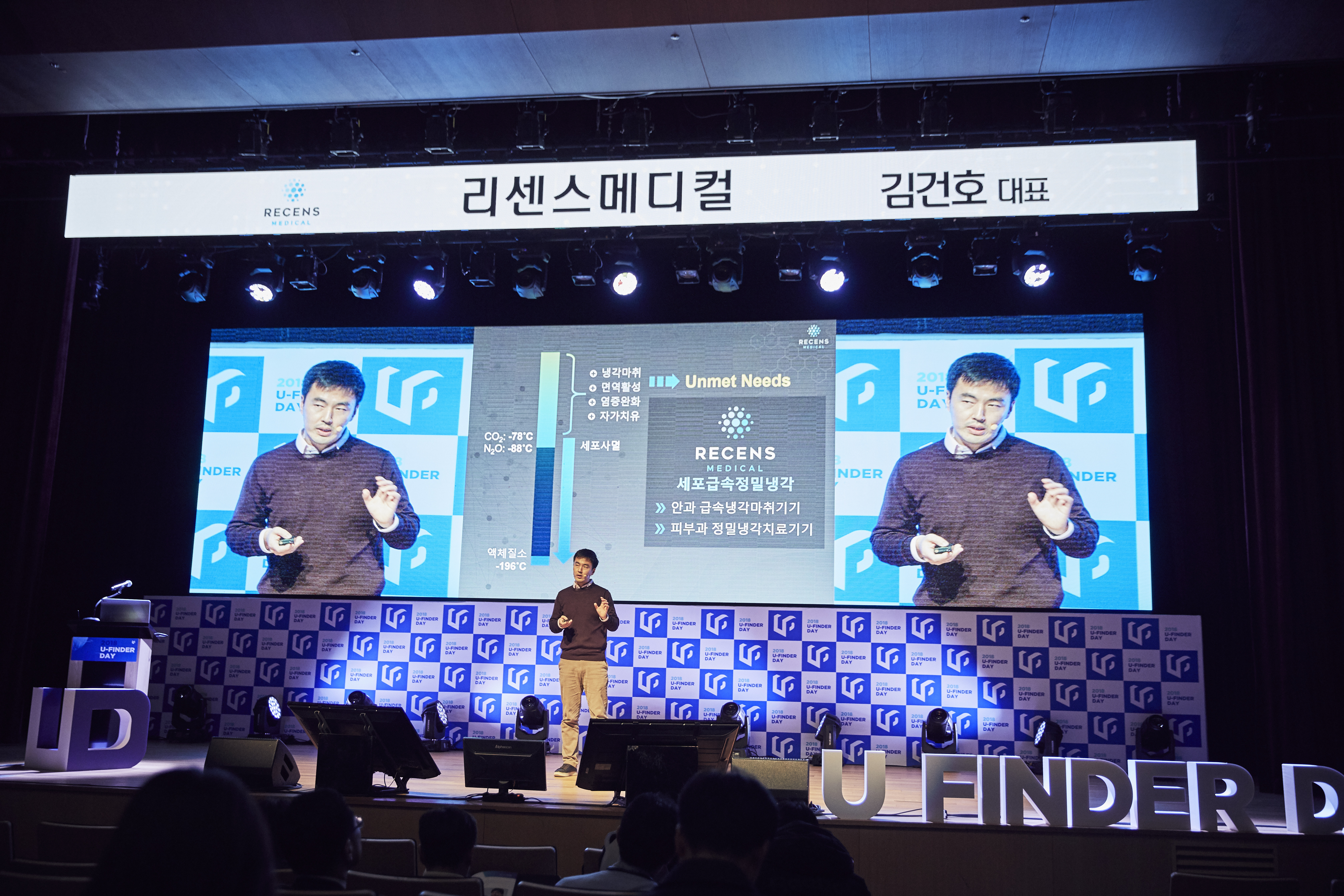 리센스메디컬